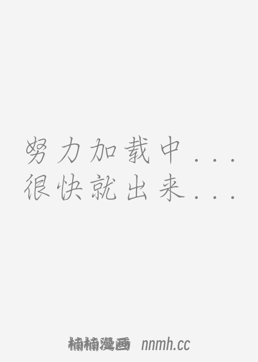 漫蛙漫画 首页轮播图